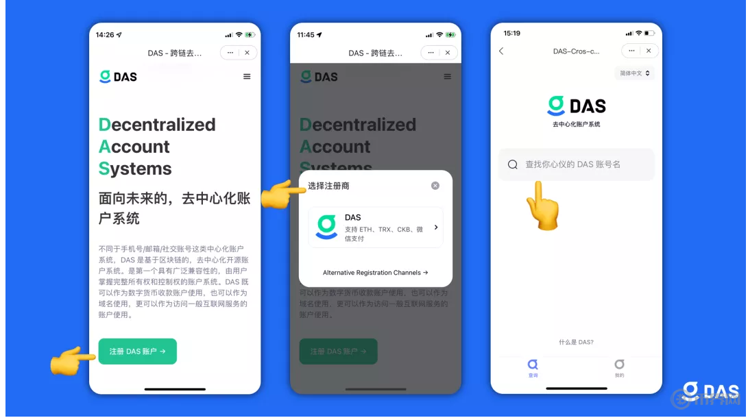 关于tokenpocket钱包怎么交易的信息