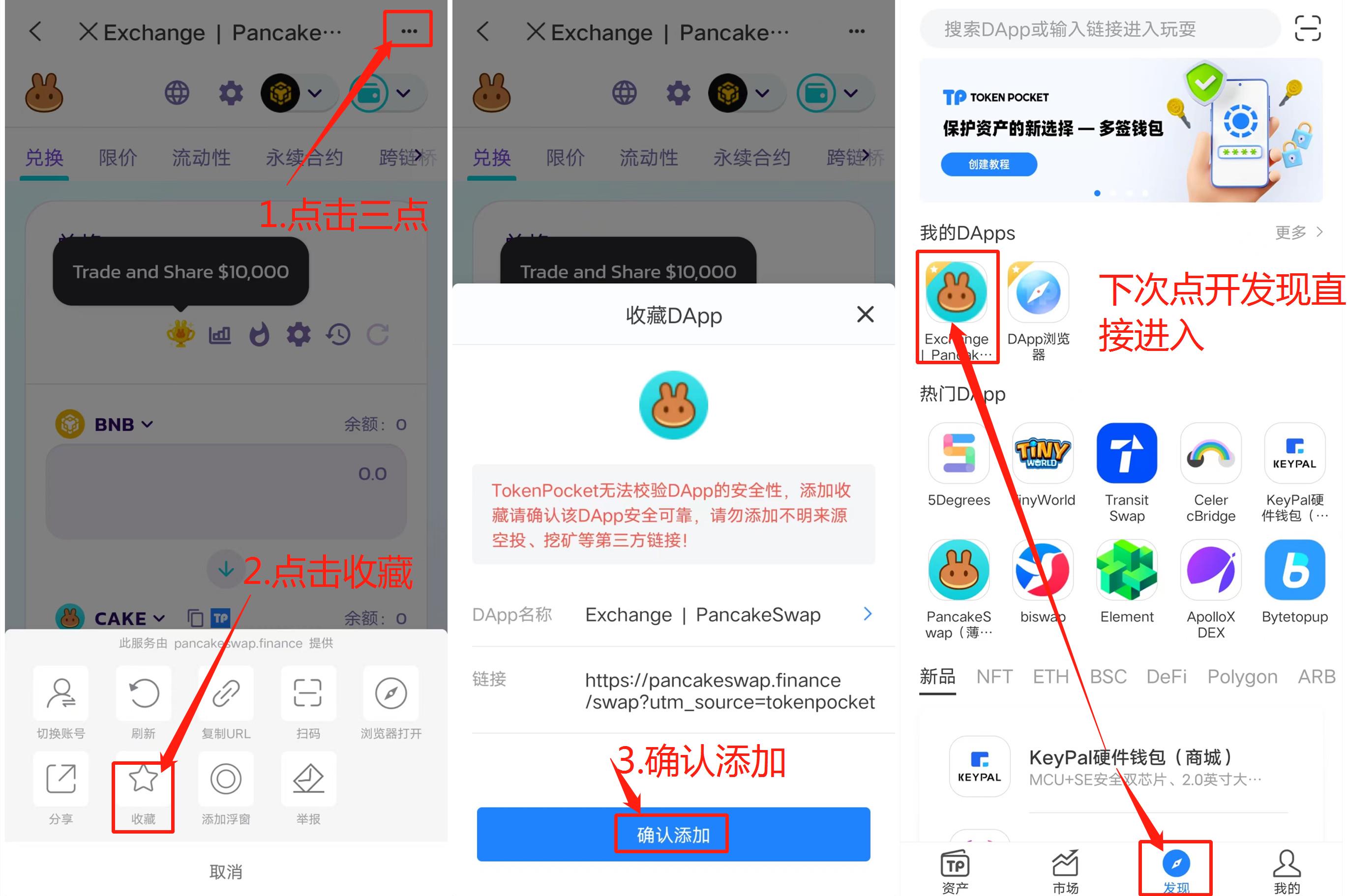 tp钱包兑换不了币,tp钱包被多签了是不是无解