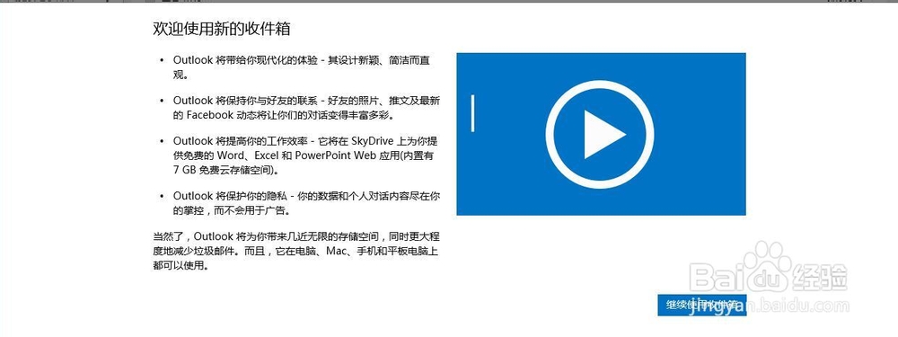 skype登不上去怎么办,skype登录不了一直转圈