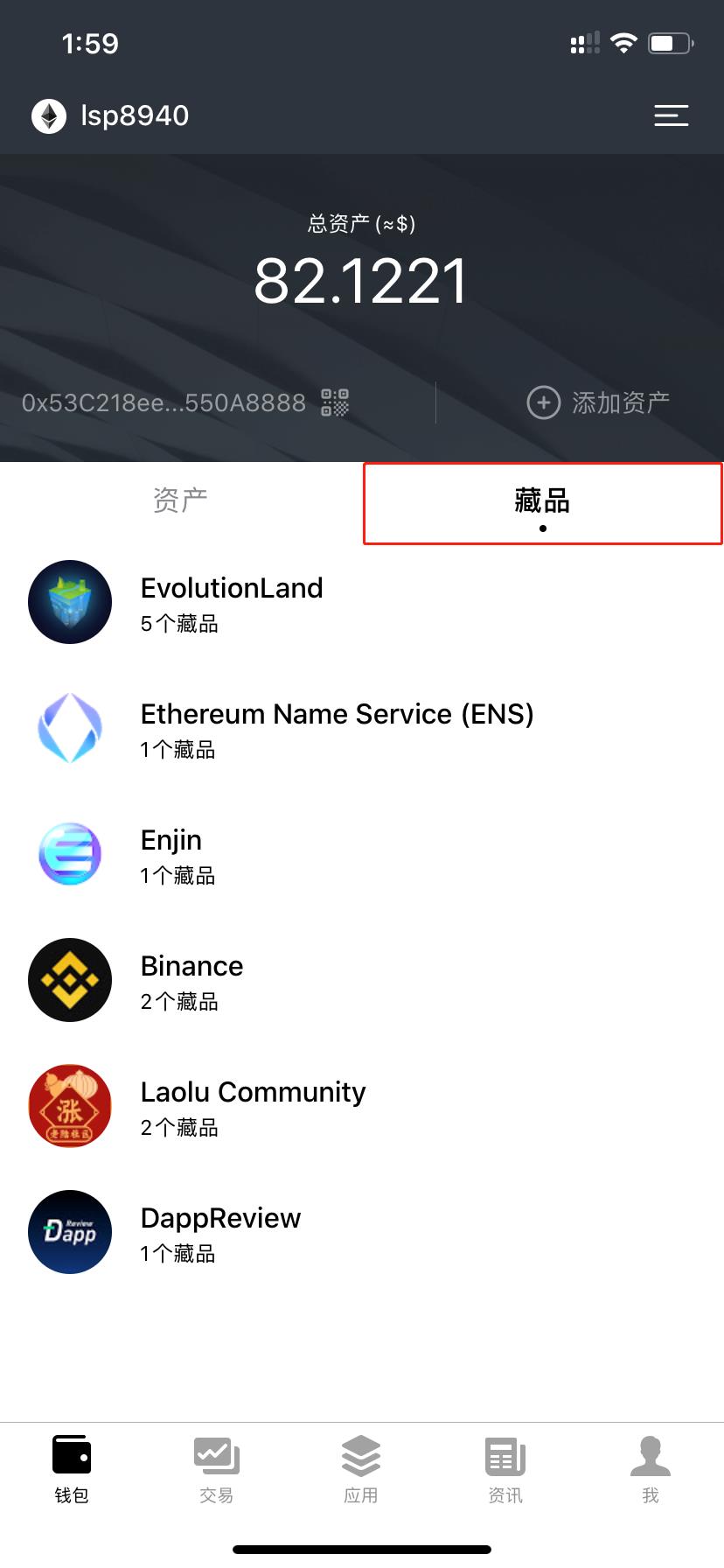 钱包地址什么意思,钱包地址怎么填写?