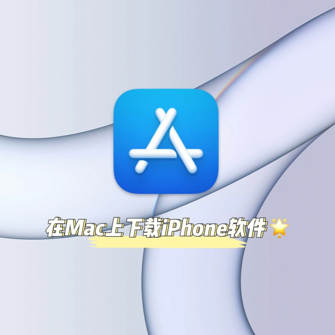 苹果手机app安装下载免费,苹果手机app安装下载免费软件