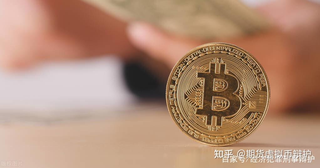 虚拟币到底怎么了,虚拟币现在怎么样了