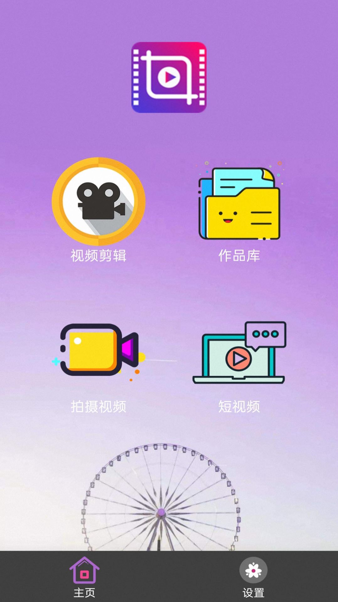小狐狸app剪辑是什么软件,小狐狸app剪辑是什么软件做的