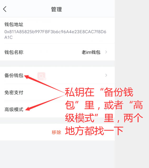 小狐狸钱包注销的后果,小狐狸钱包如何删除账户
