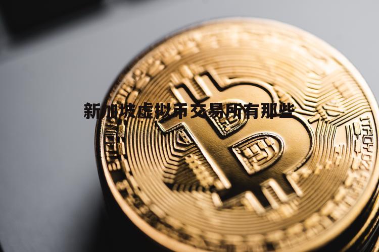 虚拟币交易违法吗?,现在虚拟币交易违法吗