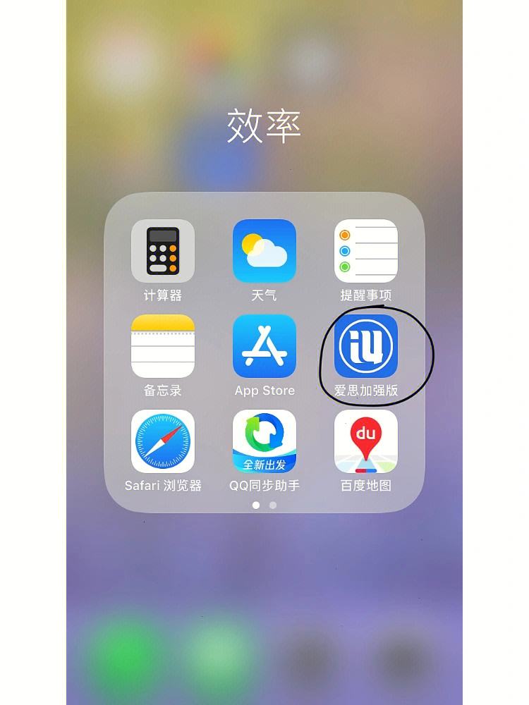 怎么苹果下载不了,怎么苹果下载不了陌陌了