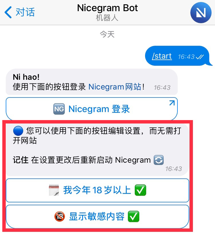 telegreat怎么找群组,telegeram如何搜索群聊