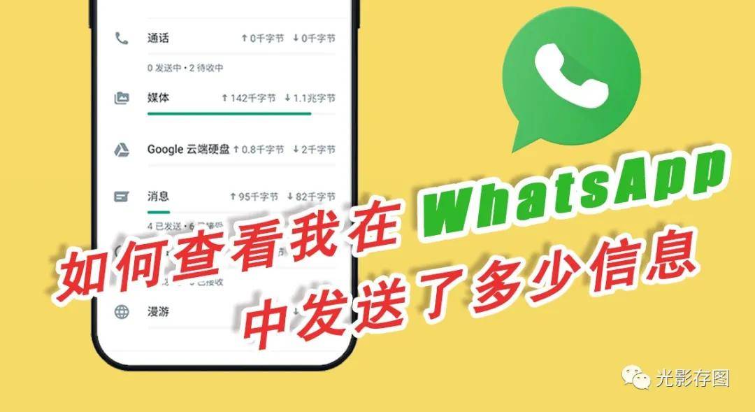 whatsapp多选照片发送,whatsapp怎么批量发图片