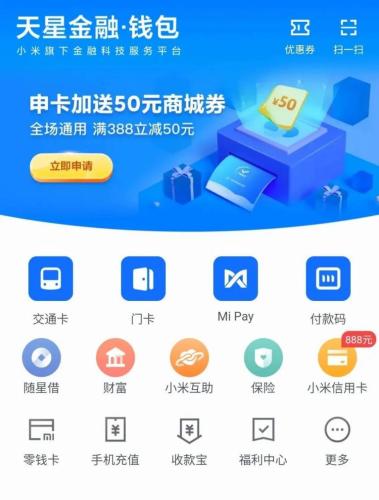 okpay钱包app下载苹果,okpay钱包app下载苹果版265
