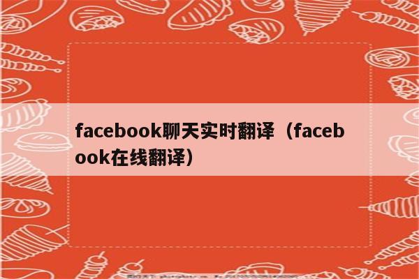 whatsapp怎么说,whatsapp 怎么样