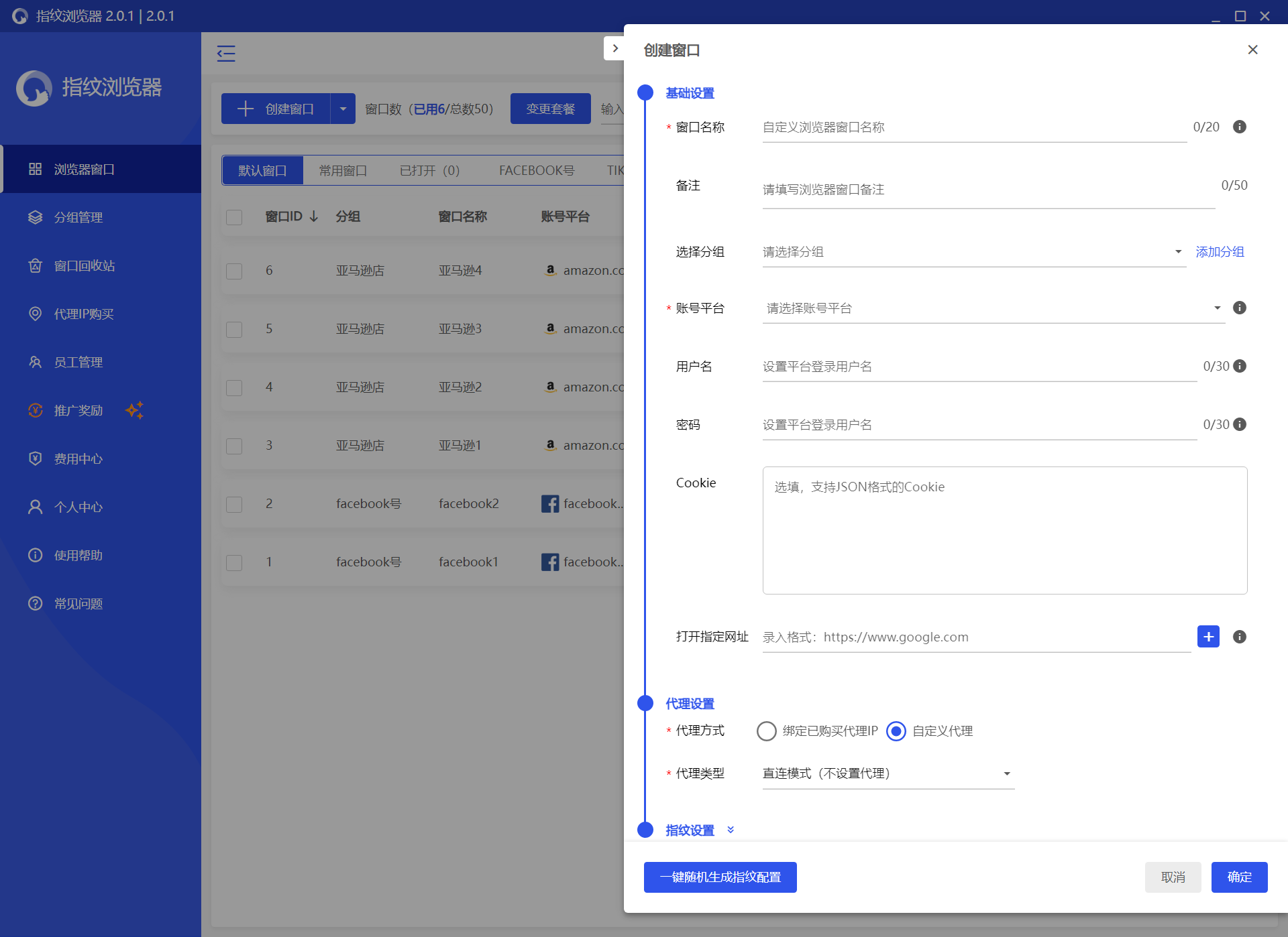比特浏览器官网,比特浏览器官网下载安装