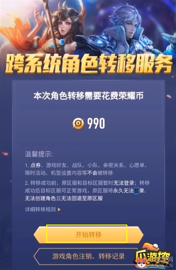 小狐狸怎么登陆其他账号,小狐狸怎么登陆其他账号的