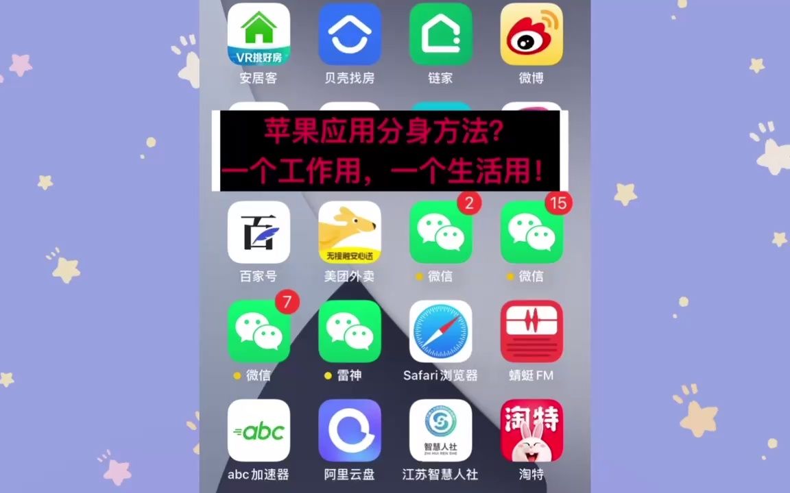 苹果手机下载不了微信版本低,苹果手机下载不了微信版本低的软件