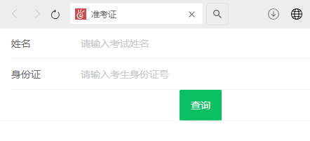 苹果手机下载准考证下载不成功怎么回事,苹果手机下载准考证下载不成功怎么回事儿