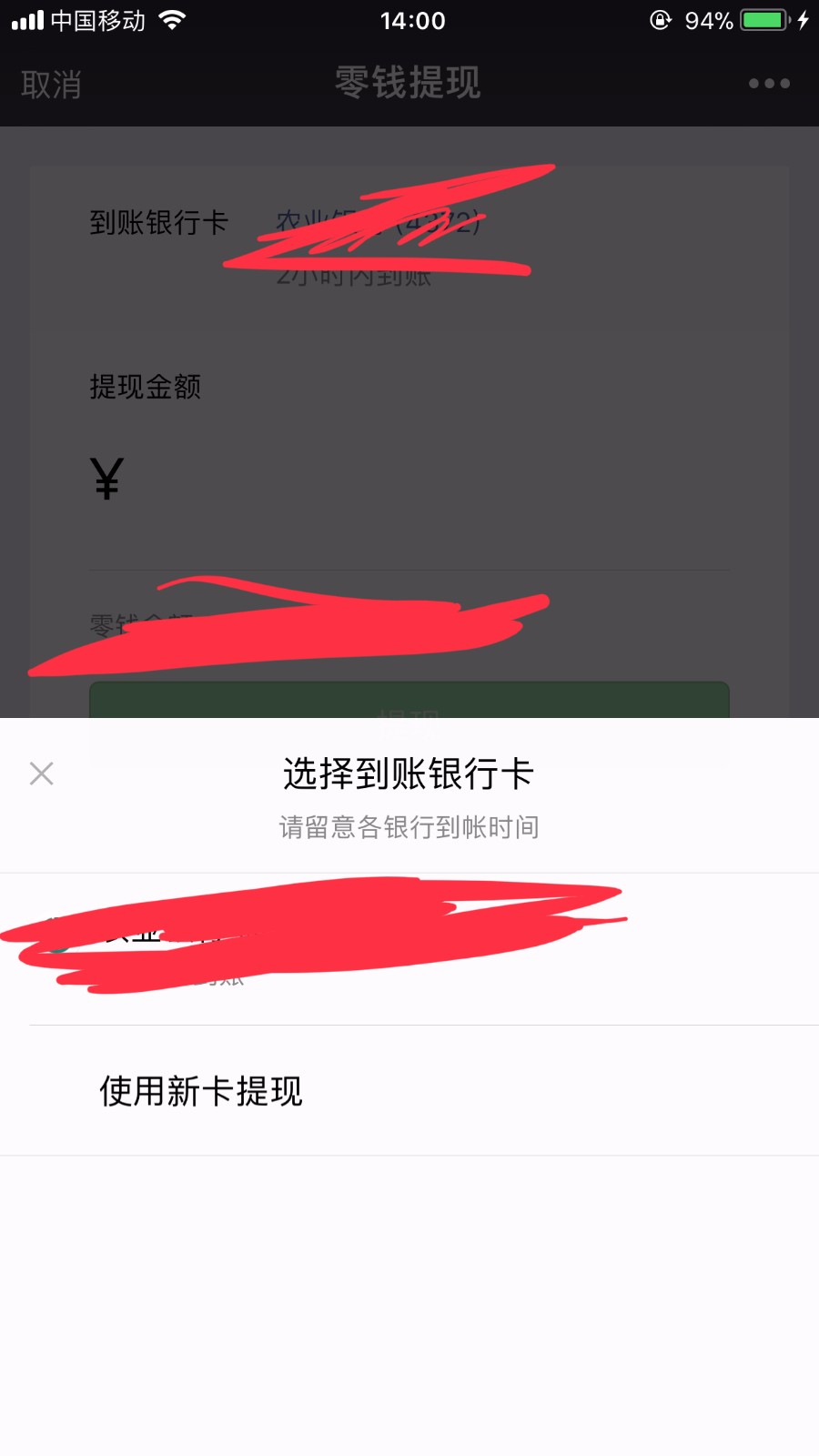 imtoken怎么提现到银行卡,imtoken的钱怎么转到新版本