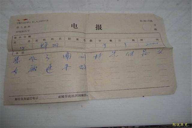 电报圈是什么意思,telegram电报圈
