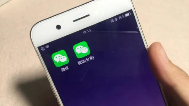 关于iphone正规双开两个微信的信息