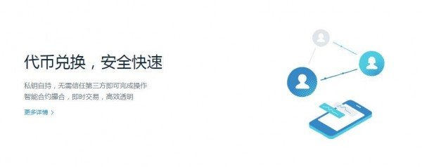 imtoken1.5下载,imtoken15版本下载