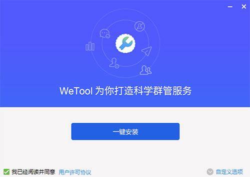 下载微信,下载微信并安装恢复原来的微信