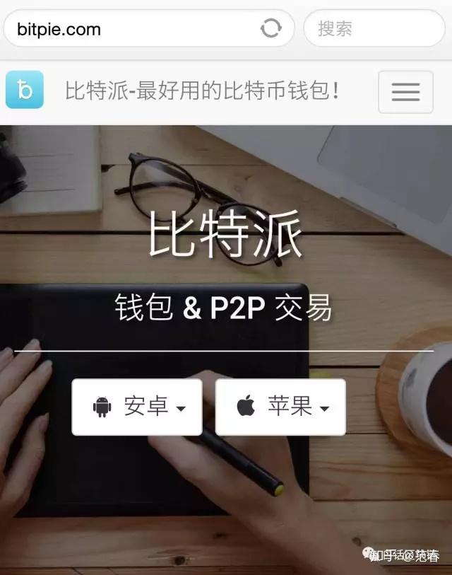 万币钱包安全可靠吗,万币钱包安全可靠吗可信吗