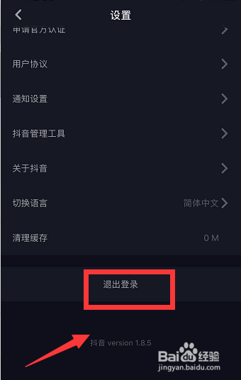 苹果不能下载抖音怎么办,苹果不能下载抖音怎么办视频