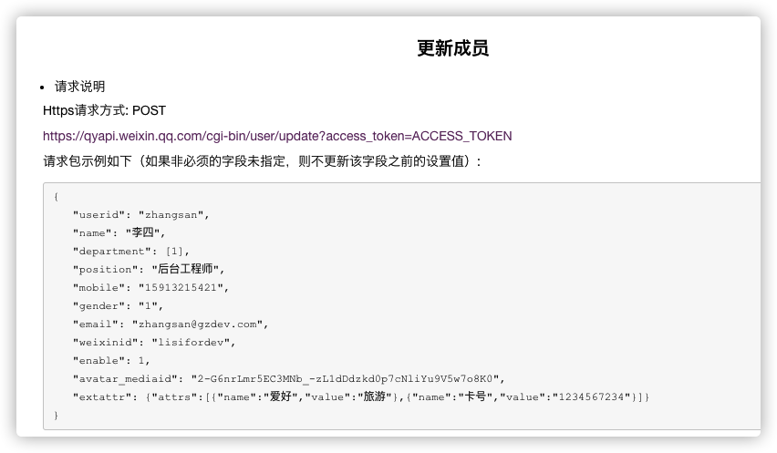 解决token被盗,用户登录token被窃取怎么办