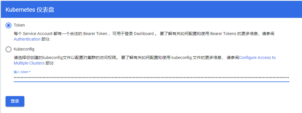 解决token被盗,用户登录token被窃取怎么办