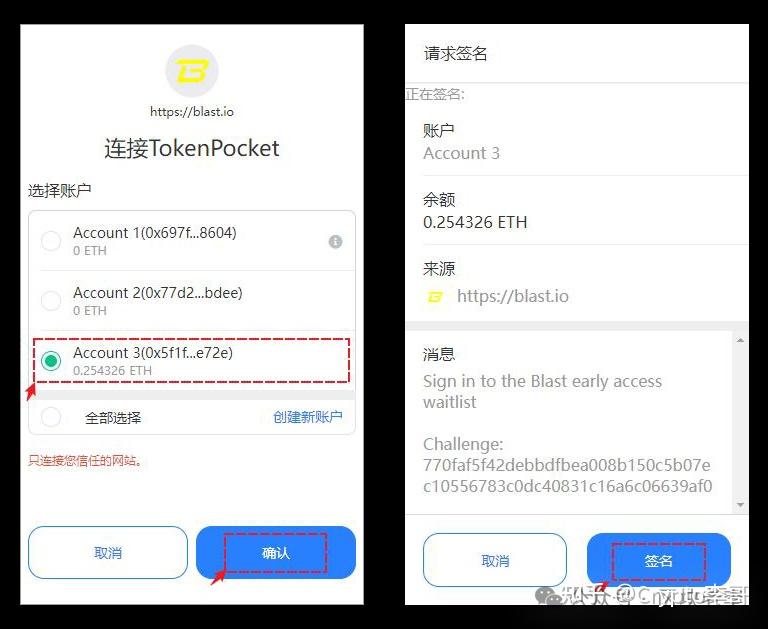 tokenpocket多久到账,tokenpocket钱包怎么买币
