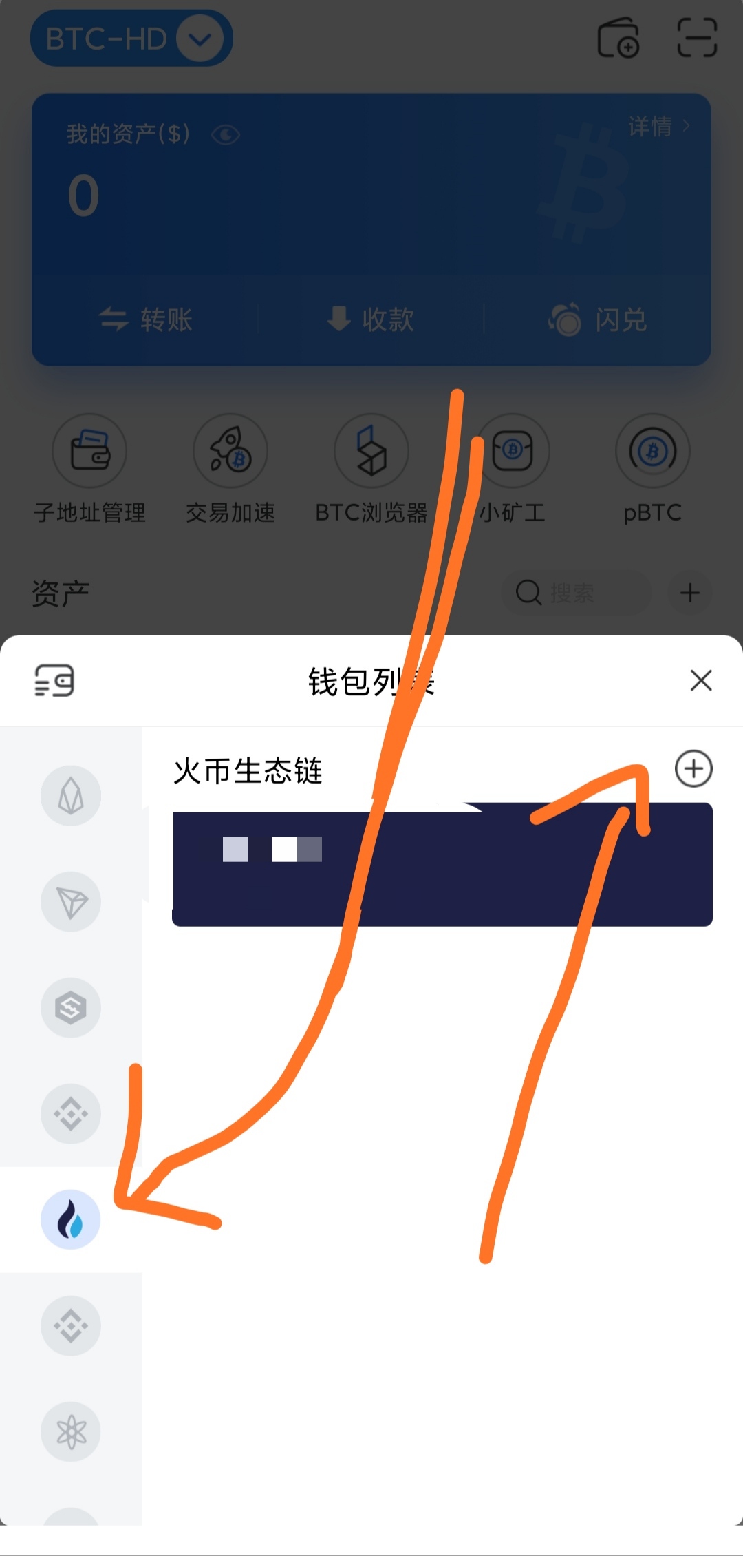 tokenpocket钱包安装,tokenpocket钱包怎么提币