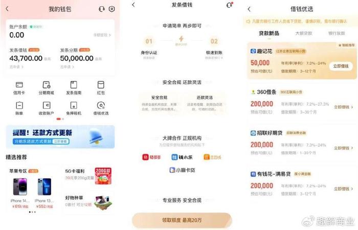 pp钱包高利贷,贷款24小时在线咨询