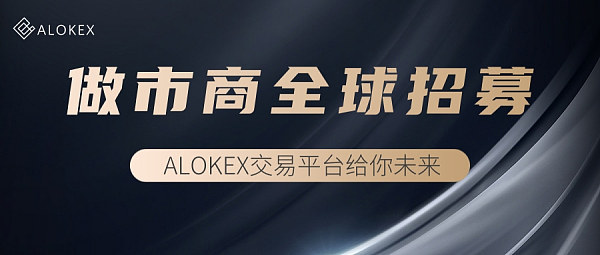 okex交易平台官网,okex交易平台官网入口网址