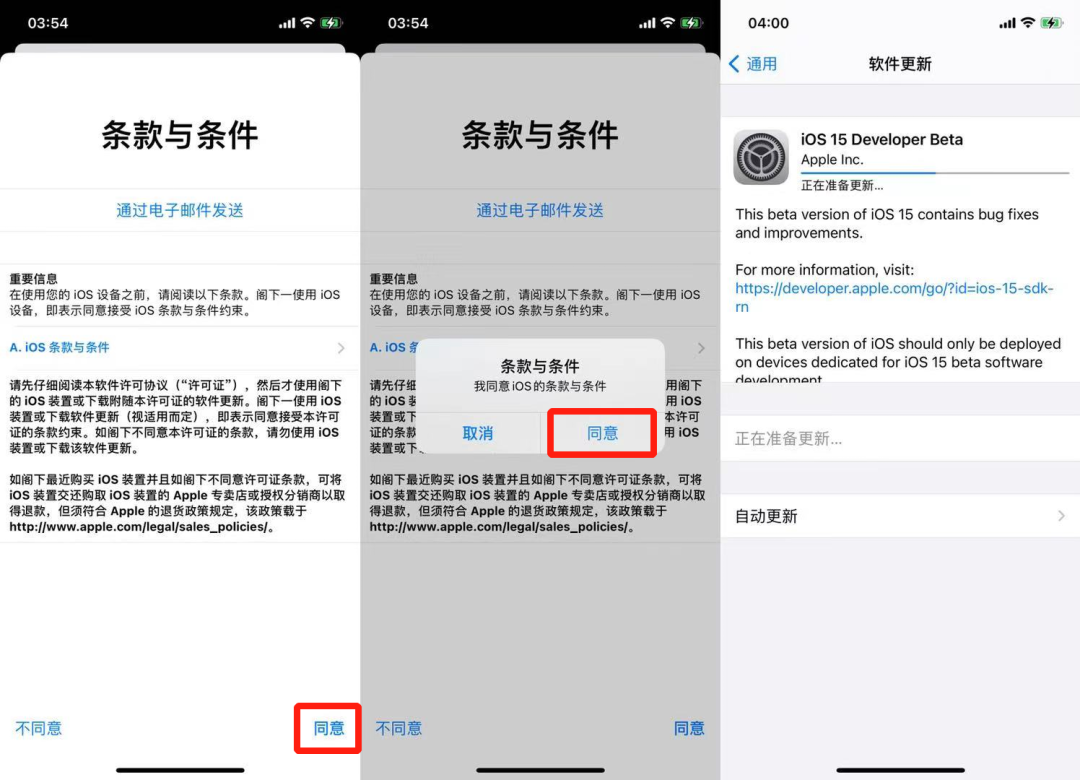 ios上下载的文件在哪,iphone下载的文件可以在哪儿找到