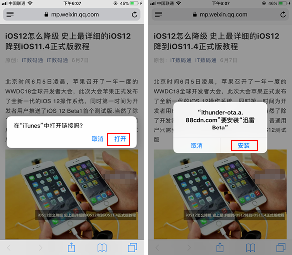 ios上下载的文件在哪,iphone下载的文件可以在哪儿找到