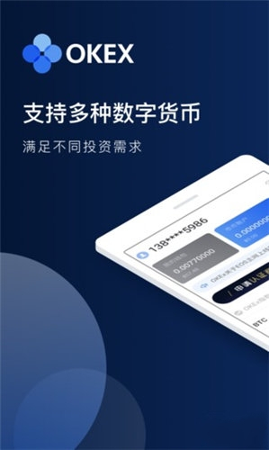 数字钱包官方版,数字钱包app下载链接