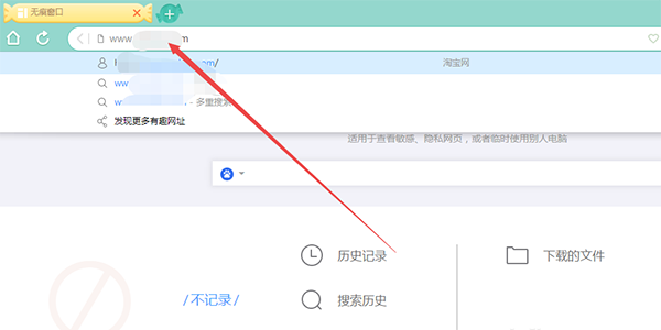 uc浏览器搜索地址,uc浏览器查看搜索结果
