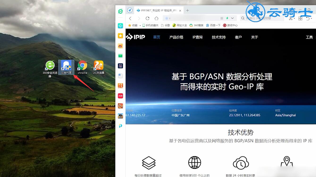 uc浏览器搜索地址,uc浏览器查看搜索结果