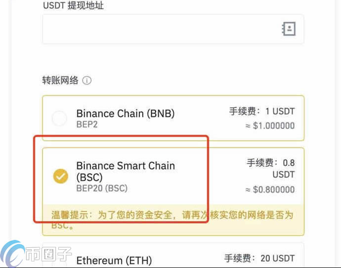 小狐狸钱包安全性如何设置,小狐狸钱包安全性如何设置密码