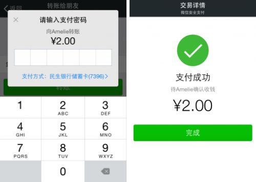 tb钱包怎么转账给别人用微信支付的,tb钱包怎么转账给别人用微信支付的银行卡
