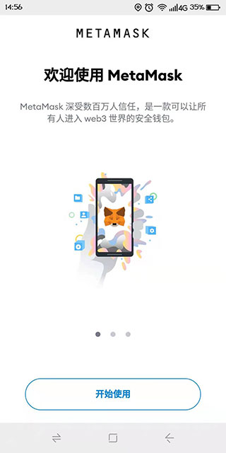 小狐狸钱包闪退,小狐狸钱包闪退是咋回事
