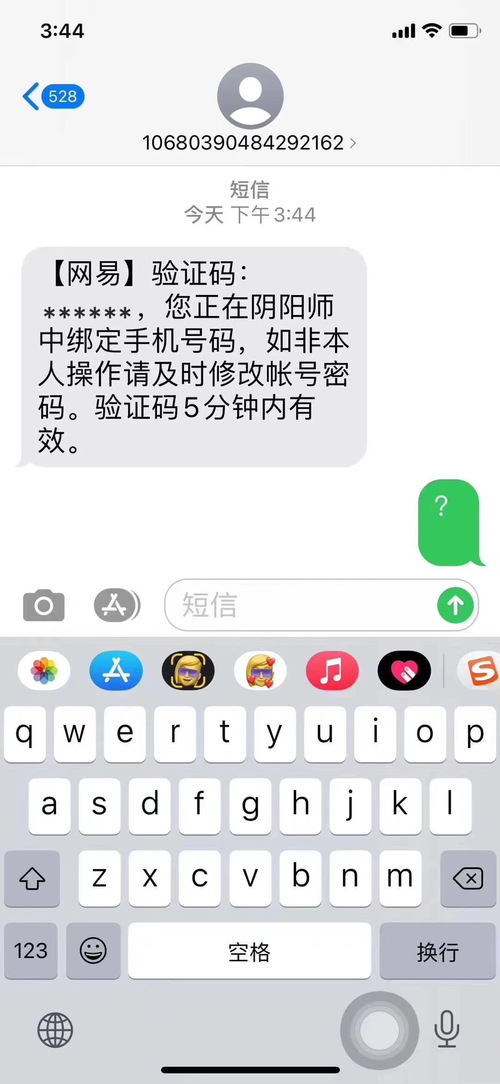 如果短信收不到验证码该怎么办,如果短信收不到验证码该怎么办理
