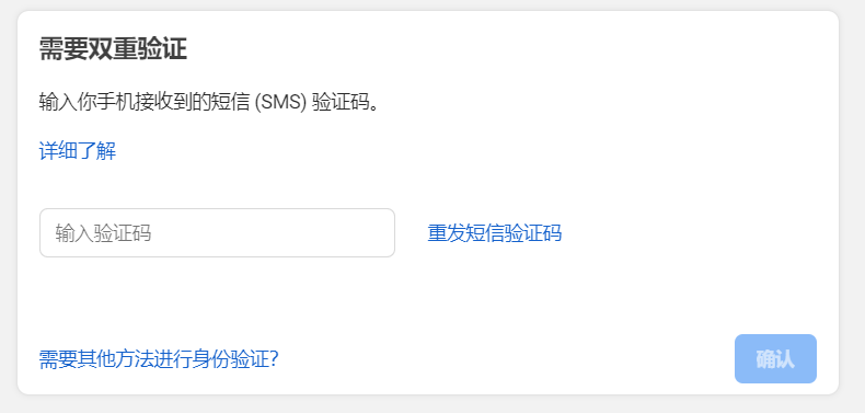 如果短信收不到验证码该怎么办,如果短信收不到验证码该怎么办理