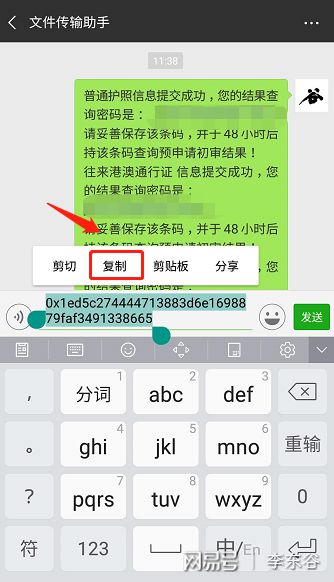 imtaken钱包,imtoken钱包登录入口