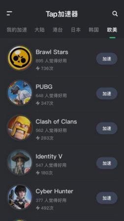 taptap官方下载安装,taptap官方下载安装最新版