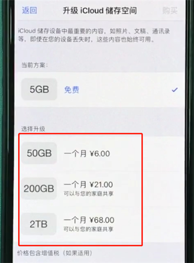 iphonexr可以使用储存卡吗,iphonexr能插内存卡吗zol问答