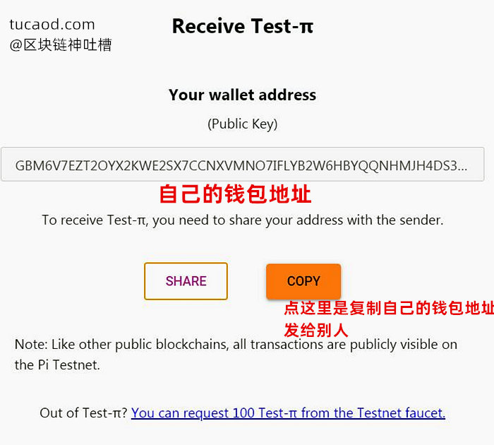 pi钱包安装教程,pi钱包手机版安装教程