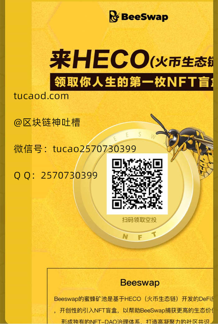 tokenpocket买什么币赚钱,tokenpocket买htmoon