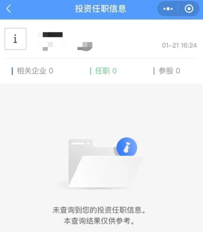 im钱包警方能查吗,im钱包会不会被警察查的到