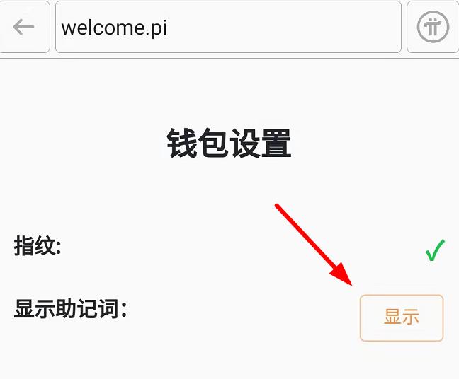 tp钱包密码怎么重新设置,tp摄像头密码怎么重新设置