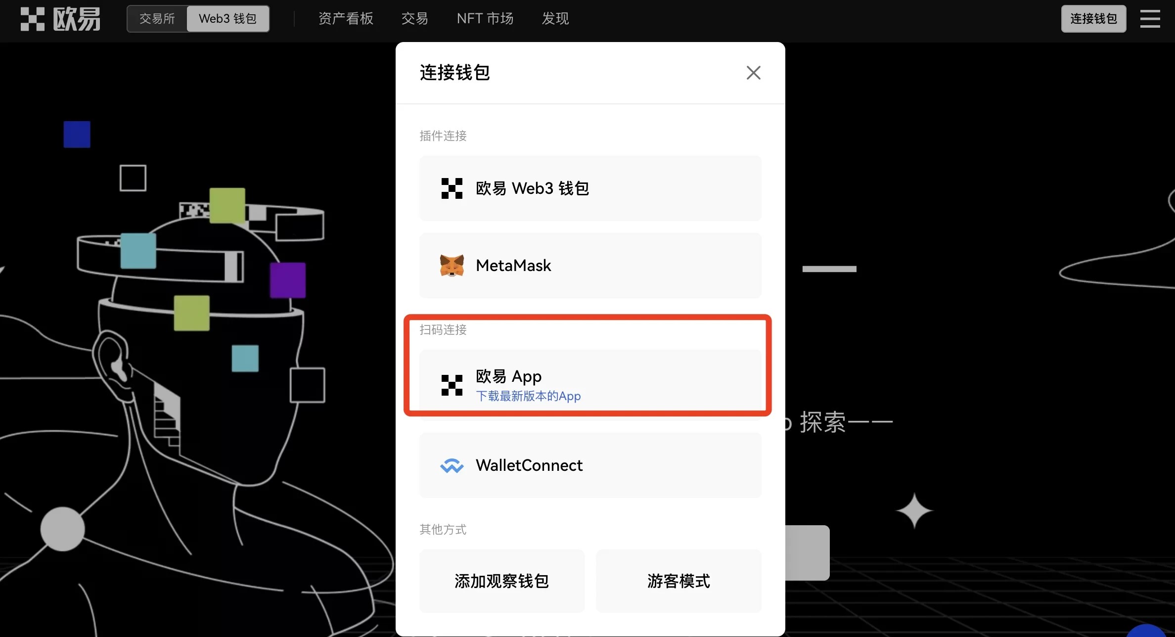 imtoken怎么修改密码,imtoken密码忘记了怎么修改密码