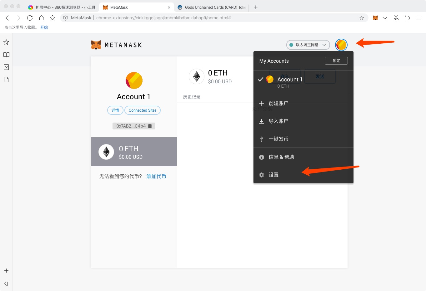 metamask提现,MetaMask提现要缴税吗